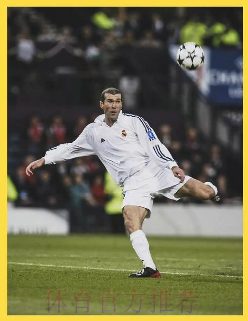 六台：皇马免除了齐达内提前解约的违约金